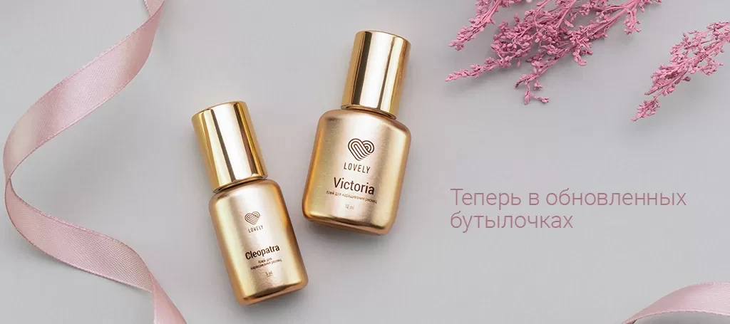 Обновленные клеи Cleopatra и Victoria