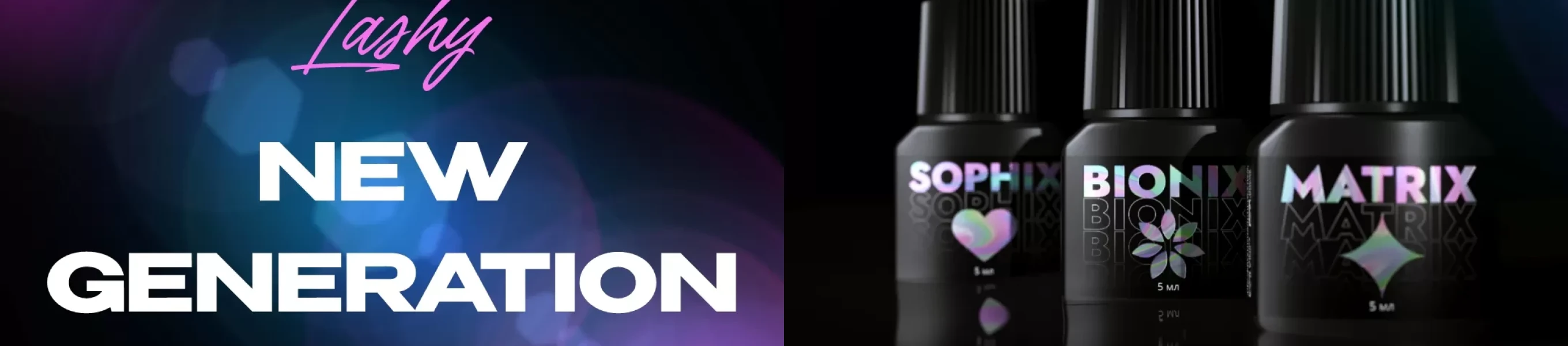 Средства для реветализации бровей -40%